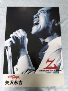 zi EIKICHI YAZAWA CONCERT TOUR 矢沢永吉ポスター - メルカリ