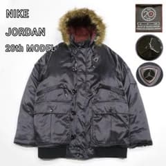 美品【希少】NIKE ジョーダン20周年記念 パディングジャケット N-3B