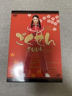 ごくせん 2005 DVD-BOX〈5枚組〉 特典ディスク付き - メルカリ