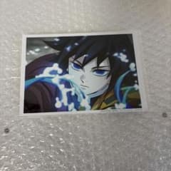 鬼滅の刃 柱稽古編 第7話 場面写ブロマイドくじ 冨岡義勇 - メルカリ