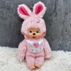 モンチッチ✨うさぎ ピンク レア ぬいぐるみ キーホルダー - メルカリ