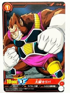 m55194296466_1.jpg?1703375963