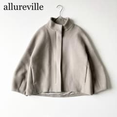 3052y美品 アルアバイル バルーンスリーブスタンドカラーショート