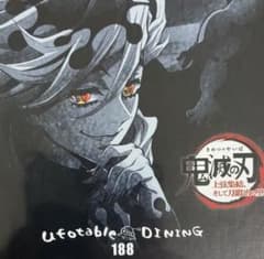 鬼滅の刃 ufotable dining ダイニング コースター 童磨 188 - メルカリ