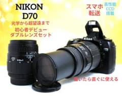 NIKON D70 ダブルレンズ 初心者 一眼レフ ニコン 超望遠 - メルカリ