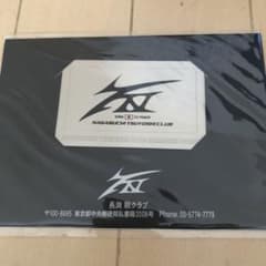 長渕剛ファンクラブ会員証 ステッカー付き - メルカリ