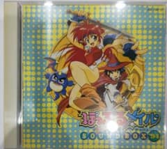 超貴重！ぽっぷるメイル サウンドボックス94 2枚組 キングレコード