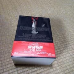 探偵物語 DVD 8枚組 BOX 松田優作 映像特典 封入特典入り 成田三樹夫