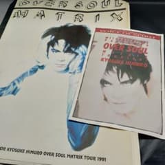 氷室京介 OVER SOUL MATRIX 特大パンフレット コンサートツアー - メルカリ
