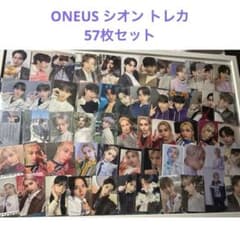 ONEUS シオン トレカ セット - メルカリ