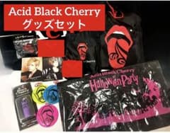 Acid Black Cherryセット 計9点 グッズ 新古品含む ABC - メルカリ