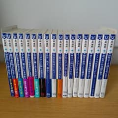 Wシリーズ WWシリーズ 森博嗣 18冊セット 文庫 小説 - メルカリ