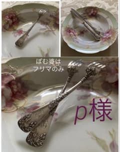 フランス／純銀】① Denfertフォーク3本② Lapeyreナイフ2本 - メルカリ