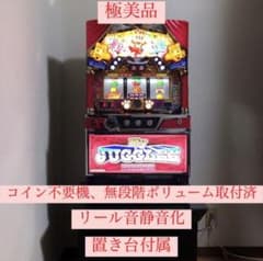 マイジャグラー5 コイン不要機、無段階ボリューム付 リール音静音化