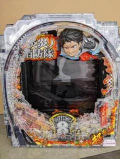 eフィーバー炎炎ノ消防隊2MS セル盤のみ 送料込み - メルカリ