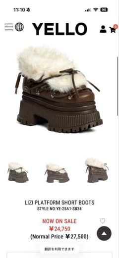 yelloLizi Platform Short Boots ブラウン - メルカリ