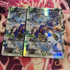 フェアリーReライフ 神アート 2枚 フェアリーリライフ - メルカリ