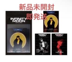 OMI 会場限定 INFINITY MOON ステッカーセット 登坂広臣 - メルカリ