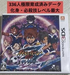3DS イナズマイレブンGO ギャラクシー スーパーノヴァ - メルカリ