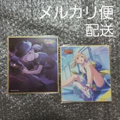 プロセカ ミニ色紙コレクション 19B 28A 2枚セット 小豆沢こはね