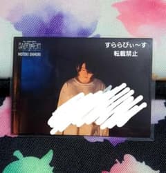 Mrs. GREEN APPLE 大森元貴さん 直筆サイン フォトカード - メルカリ