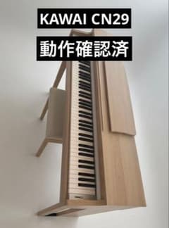 定価12万】KAWAI CN29A デジタルピアノ 専用マットつき - メルカリ