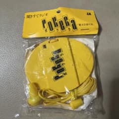 未開封】昭和レトロ 聞きすてラジオ ポケラ Pokera 当時物 - メルカリ