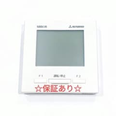 2807 三菱 ミツビシ RC-DX3B 業務 エアコン リモコン - メルカリ