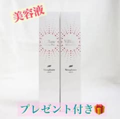 ニナファーム 白シリーズ ヴィブラン セラム プリュス 美容液 2本