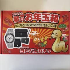 m57392867500_1.jpg?1735519650