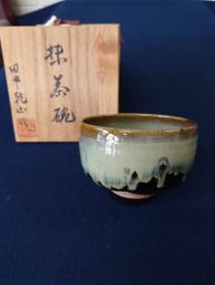 田中乾山作 抹茶碗 共箱 - メルカリ