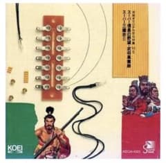 光栄オリジナルBGM集 Vol.5 スーパー信長の野望・武将風雲録 - メルカリ