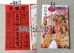 m57619861575_1.jpg?1749527983