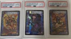 唯我独尊 ガイアール・オレドラゴン psa10 セット - メルカリ