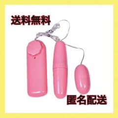 残り2点】ハンディマッサージャー ピンク マッサージ器 筋肉のこり