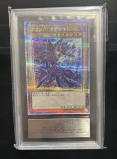 ブラックマジシャン 絵違い 25th ARS AU - メルカリ