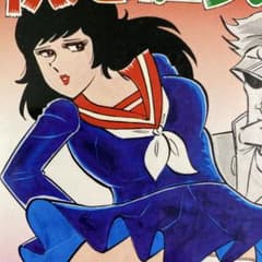 激レア】福原秀美 コミックペット シリーズ第7巻（昭和53年3月1日発行