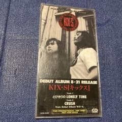 KIX・S KIXS キックス 非売品 プロモ盤 8センチ8cmシングルCD邦楽