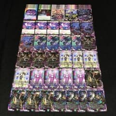 No.7651 デュエマ 黒緑アビス 黒緑8軸Xクレイドアビス デッキパーツ