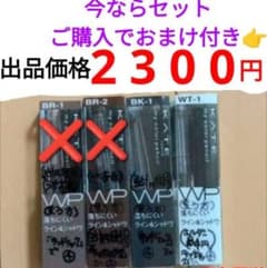 マイ カラー ペンシル 白 黒 ホルダー付 セット おまけ付 ドドパール