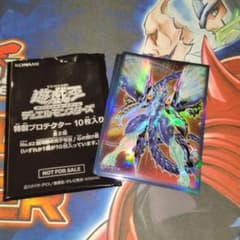 遊戯王 銀河眼の光子竜皇 スリーブ - メルカリ