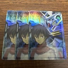 刹那ガンダムエクシア リソース 3枚 Vジャンプ 2026年 3月号 付録