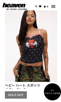 Heaven by marc jacobs キャミソール - メルカリ