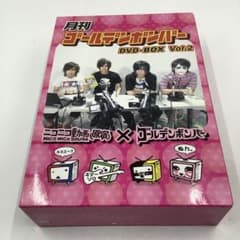 XE01】月刊ゴールデンボンバー DVD-BOX Vol.2 - メルカリ