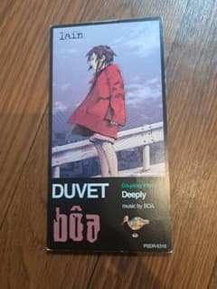 デューベイ DUVET boa 8cmCD 貴重盤 入手困難 - メルカリ
