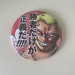 ワンピース 名言 缶バッジ ドフラミンゴ - メルカリ