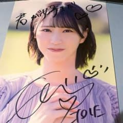 野口衣織 直筆サイン入り ポスター - メルカリ