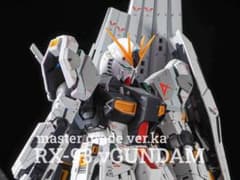 mg νガンダム ver.ka 全塗装 完成品 筋彫り マスキング 発光など