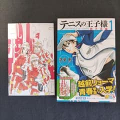 テニスの王子様 [文庫版/初版帯付き1巻] ＋特典ポストカード - メルカリ