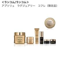 LANCOME アプソリュ ラグジュアリー コフレ (限定品) - メルカリ